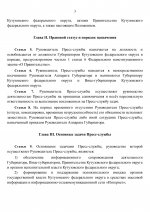 1790707295372