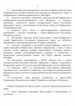 1790707316398