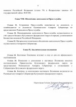 1790707363726