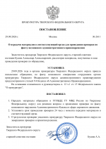 Copy of     2 1