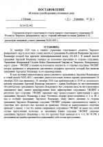 1790707968385