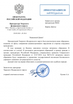 Copy of     3 1