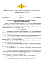 Ff657a71a5d545adccbd53896bd5feebDXFItXGy2dXvEJxn 0
