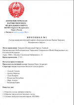 1790712930380