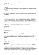 1790713030531