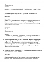 1790713084117