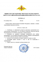 1790716236321