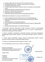 1790716463919