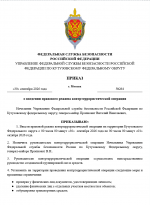 1790717747915