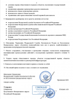 1790717753430