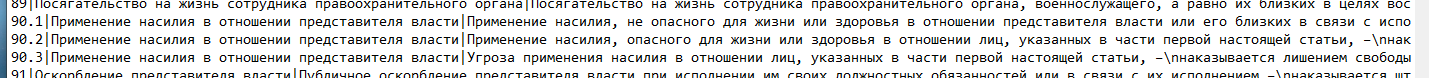 1790719556833