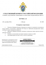 1790744168733