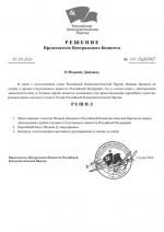 1790748226116