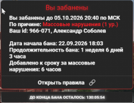 Снимок экрана 2026-09-30 103521.png