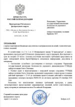 1790763295357