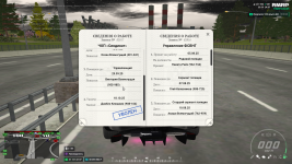 1790768270210