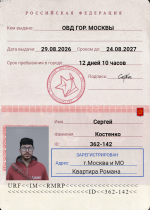 1790769816354