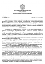 1790772332598