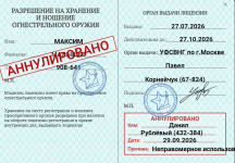 1790772837771.png