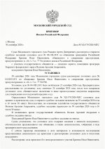 Scan p1 220dpi