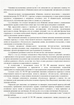Scan p3 220dpi