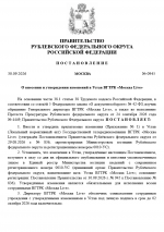 1790778981161