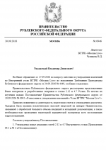 1790780006237
