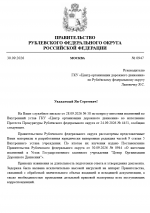 1790780216274
