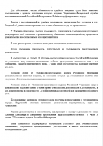 1790787121618