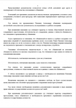 1790787135475
