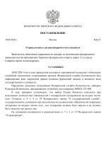 1790787698681
