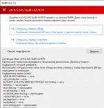 RMRP (0.0.12) 30.09.2026 20_52_28.png