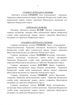 276 (2).png
