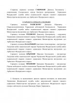 276 (4).png