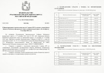 Scan p1 p2 220dpi