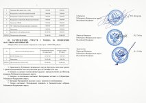Scan p3 p4 220dpi