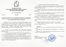 Scan p1 p2 220dpi