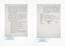 Scan p7 p8 220dpi