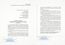 Scan p9 p10 220dpi