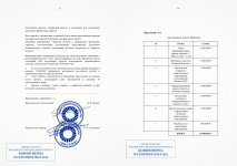 Scan p13 p14 220dpi