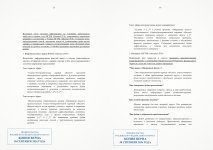Scan p15 p16 220dpi