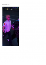1790797712738