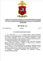 1790797928045