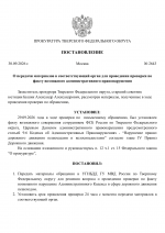 Copy of     7 1