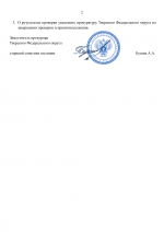 Copy of     7 2