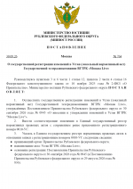 1790803201980