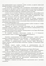 Scan p2 220dpi 1 Scan p2 220dpi 1