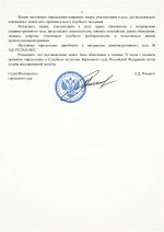 Scan p3 220dpi 1 Scan p3 220dpi 1