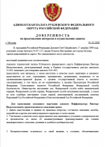 1790810385794