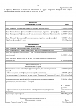 File 002